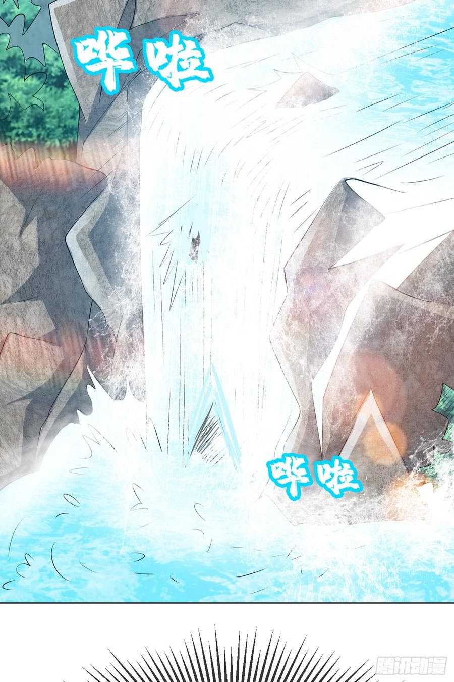 Martial Inverse Chapter 28 Gambar 3