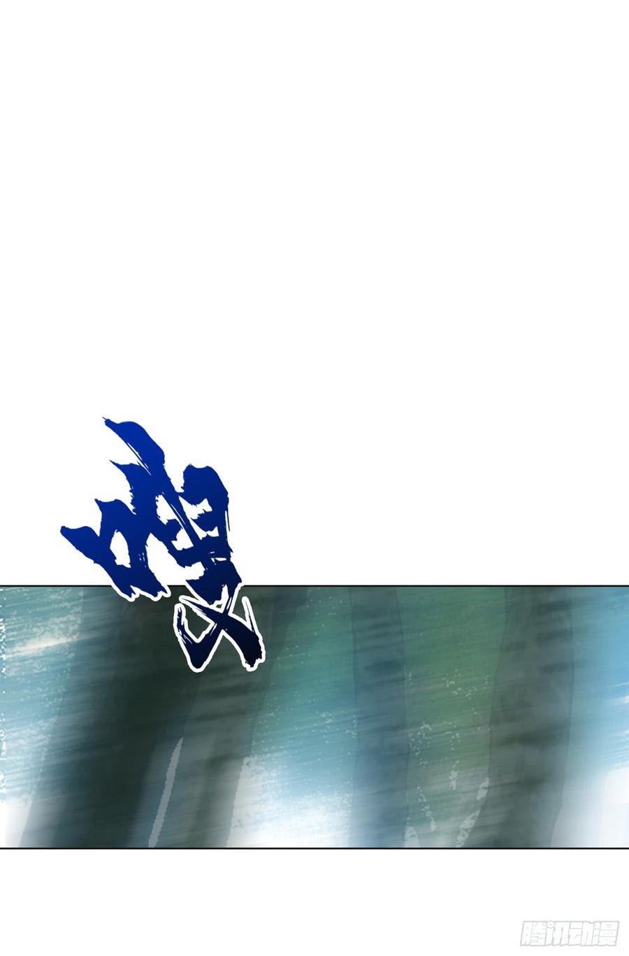 Martial Inverse Chapter 28 Gambar 22