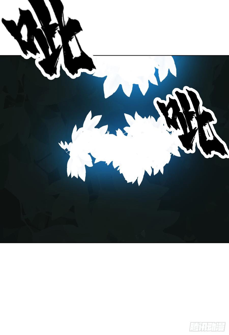 Martial Inverse Chapter 28 Gambar 30