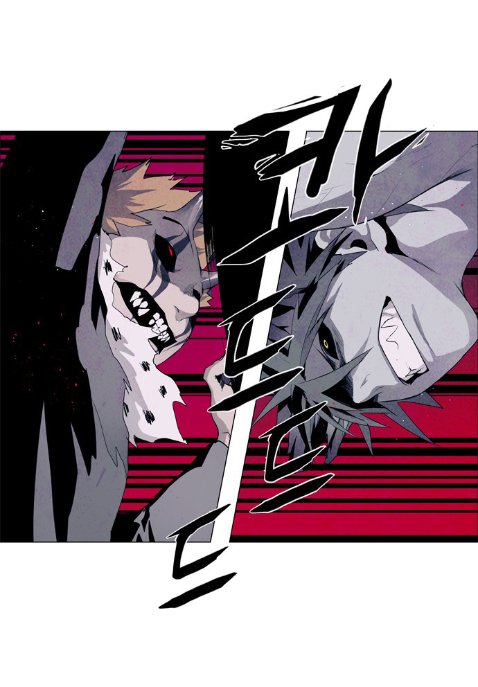 LESSA – Servant of Cosmos Chapter 27 Gambar 20