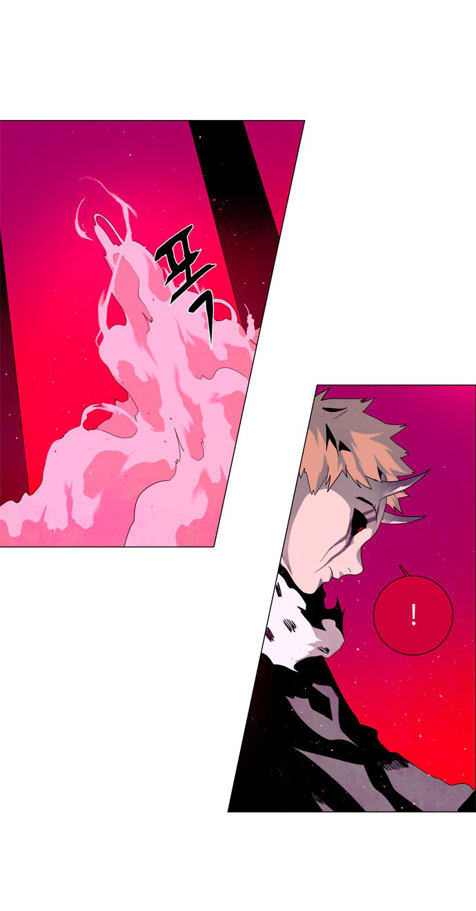 LESSA – Servant of Cosmos Chapter 26 Gambar 15