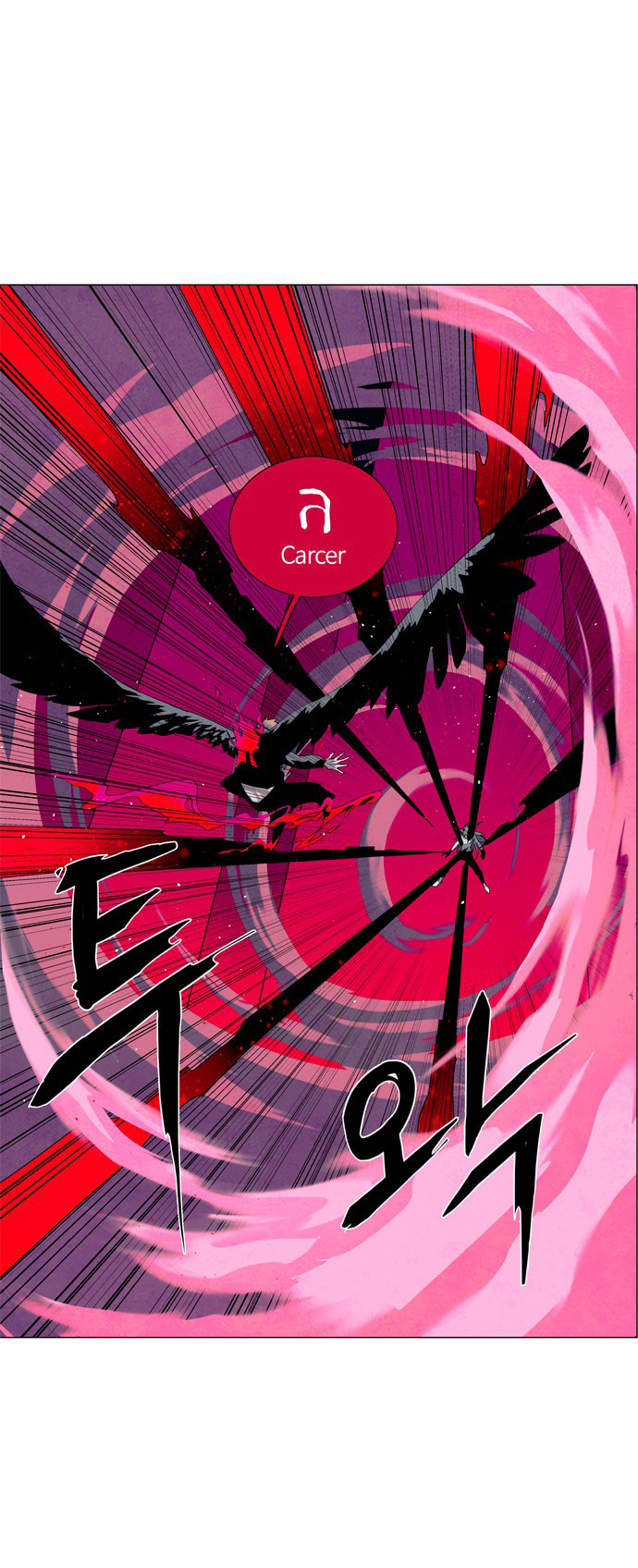 LESSA – Servant of Cosmos Chapter 26 Gambar 23