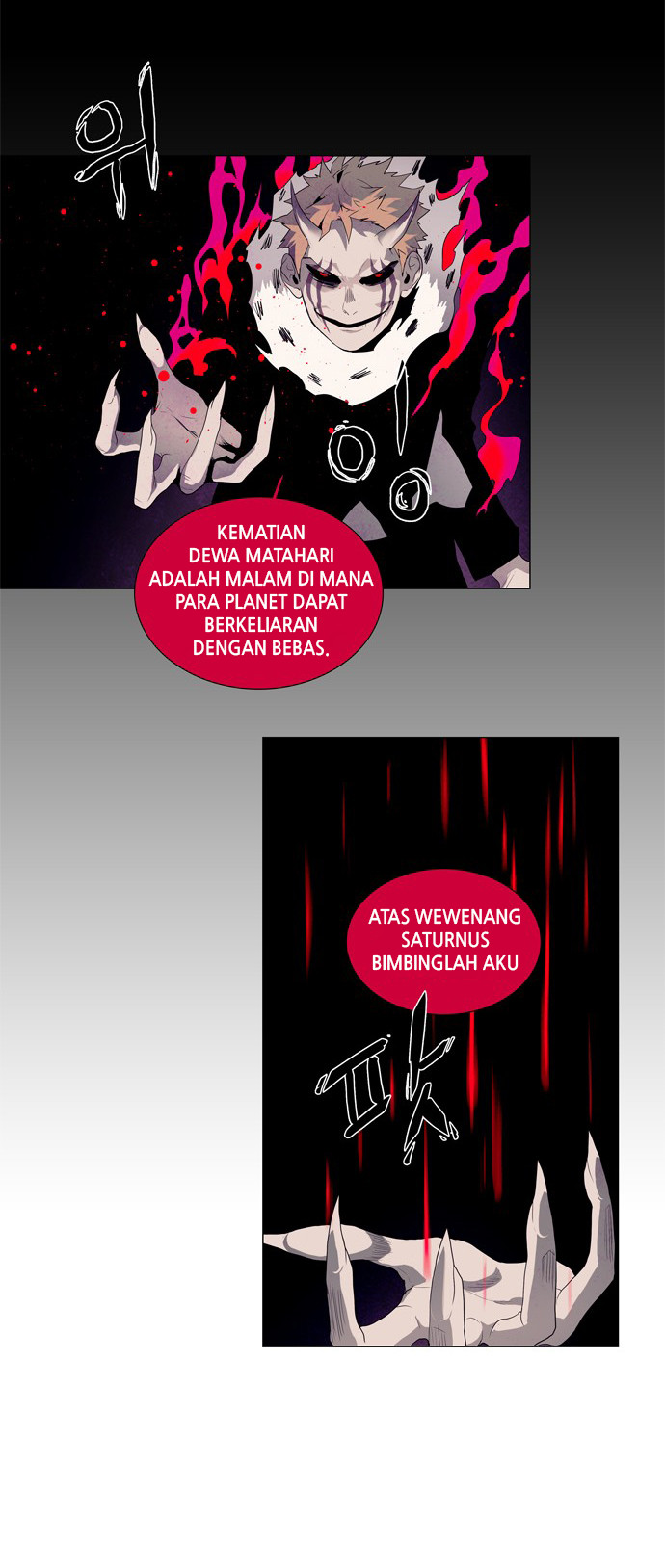 LESSA – Servant of Cosmos Chapter 26 Gambar 5