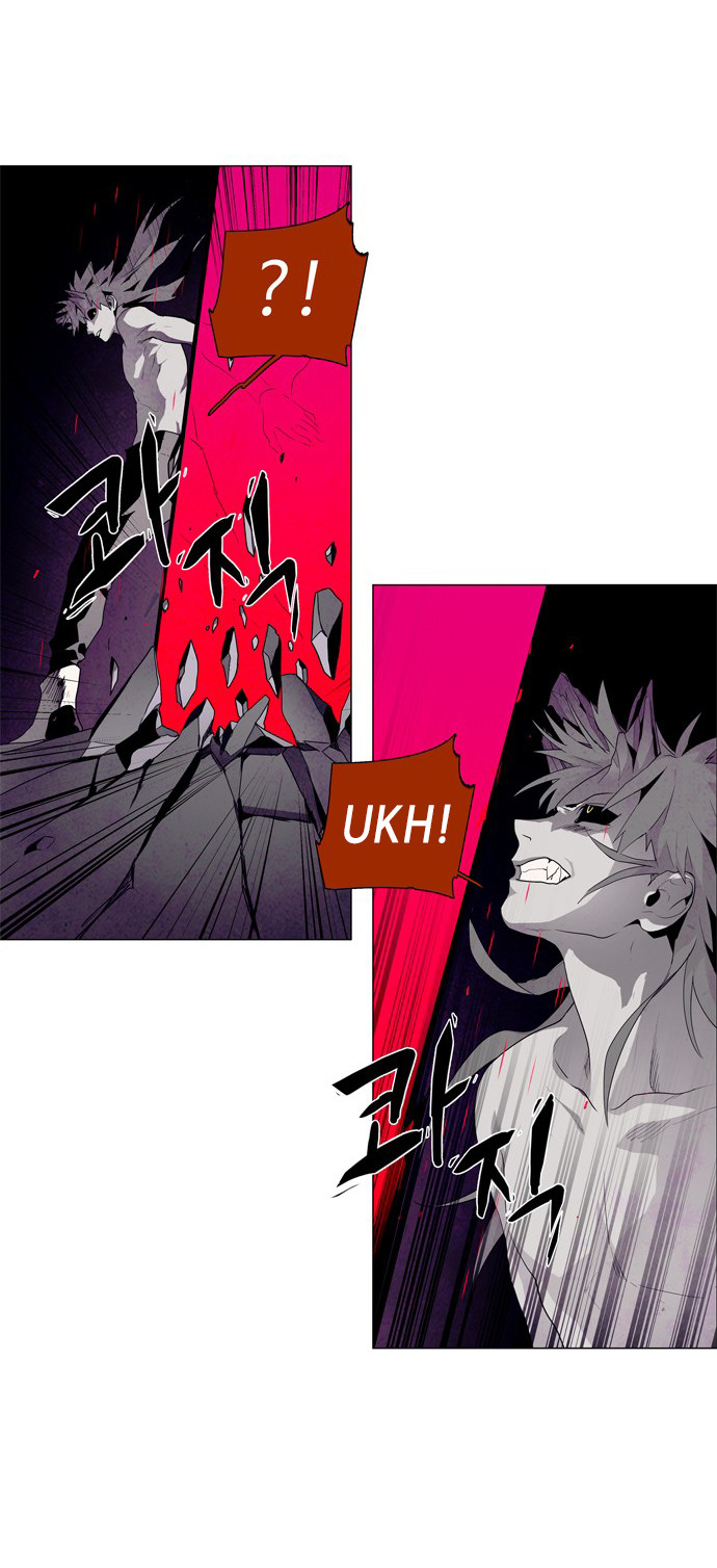 LESSA – Servant of Cosmos Chapter 26 Gambar 7