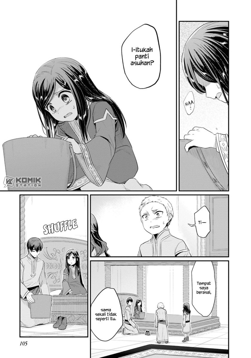 Honzuki no Gekokujou: Part 2 Chapter 08 Gambar 16