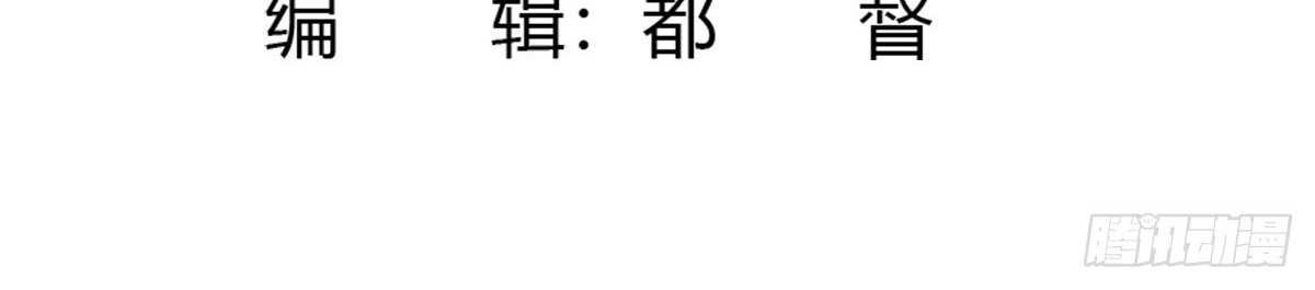 Chaos Emperor Chapter 43 Gambar 3