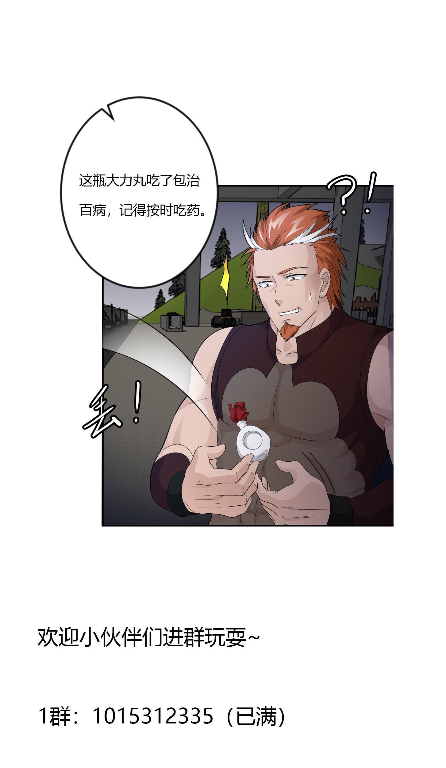 Chaos Emperor Chapter 43 Gambar 48