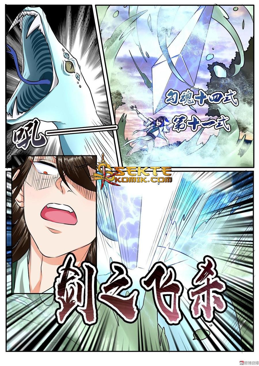 Fairy Killer Chapter 22 Gambar 8