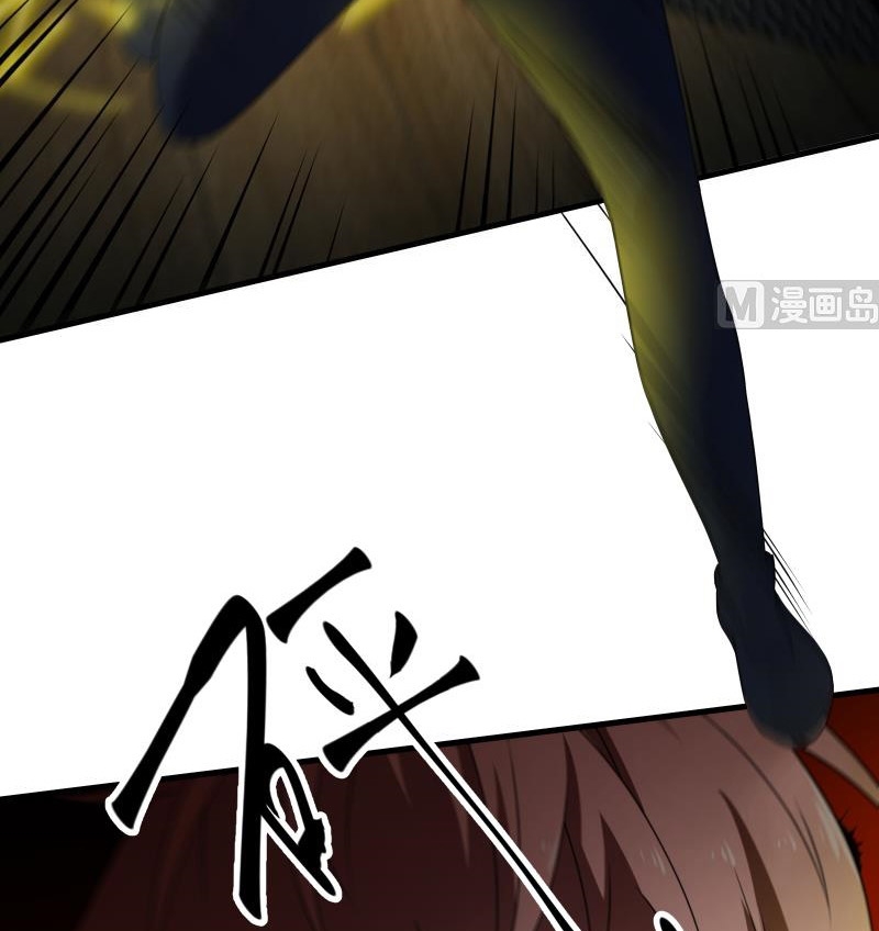 My Plug-in Spirit Ring Chapter 78 Gambar 5