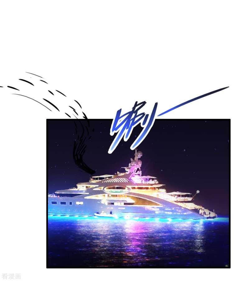 Outlander Tyrant Supplier Chapter 36 Gambar 17