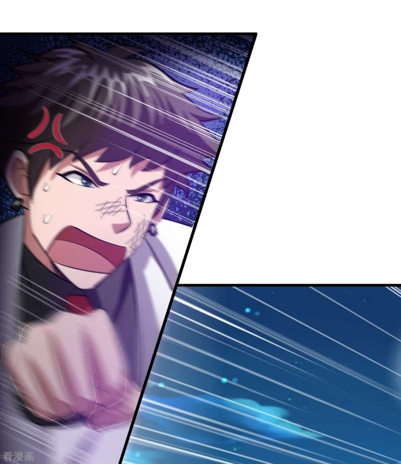 Outlander Tyrant Supplier Chapter 34 Gambar 34