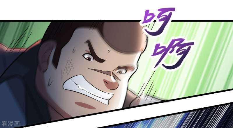 Outlander Tyrant Supplier Chapter 34 Gambar 37