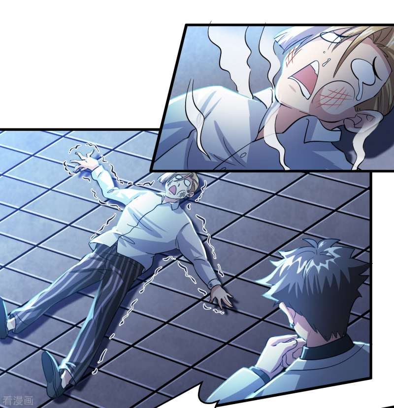 Outlander Tyrant Supplier Chapter 34 Gambar 5