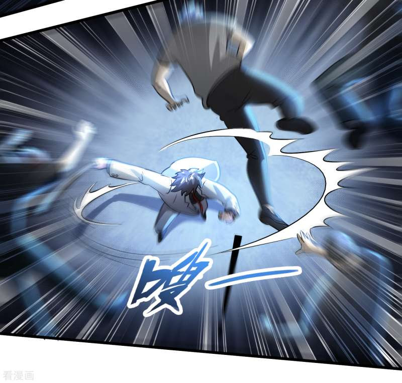 Outlander Tyrant Supplier Chapter 33 Gambar 11