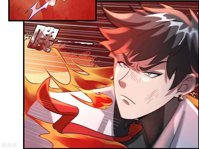Outlander Tyrant Supplier Chapter 33 Gambar 23