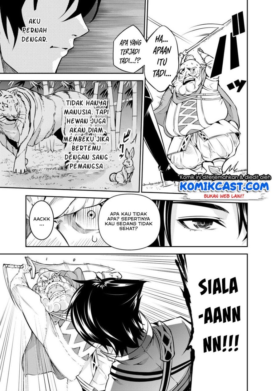 Shijou Saikyou no Mahou Kenshi, F Rank Boukensha ni Tensei Suru Chapter 08 Gambar 19