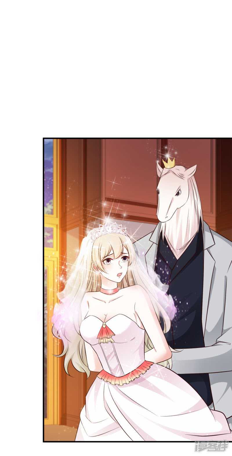 The Strongest Peach Blossom Chapter 34 Gambar 19