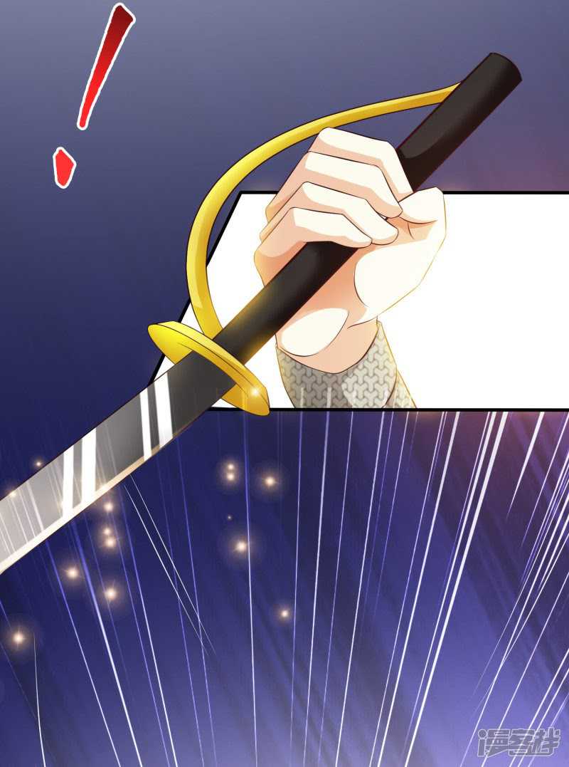 The Strongest Peach Blossom Chapter 34 Gambar 27