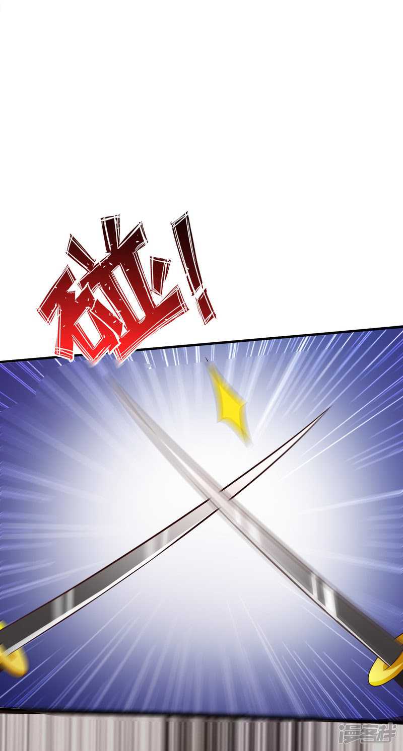 The Strongest Peach Blossom Chapter 34 Gambar 32