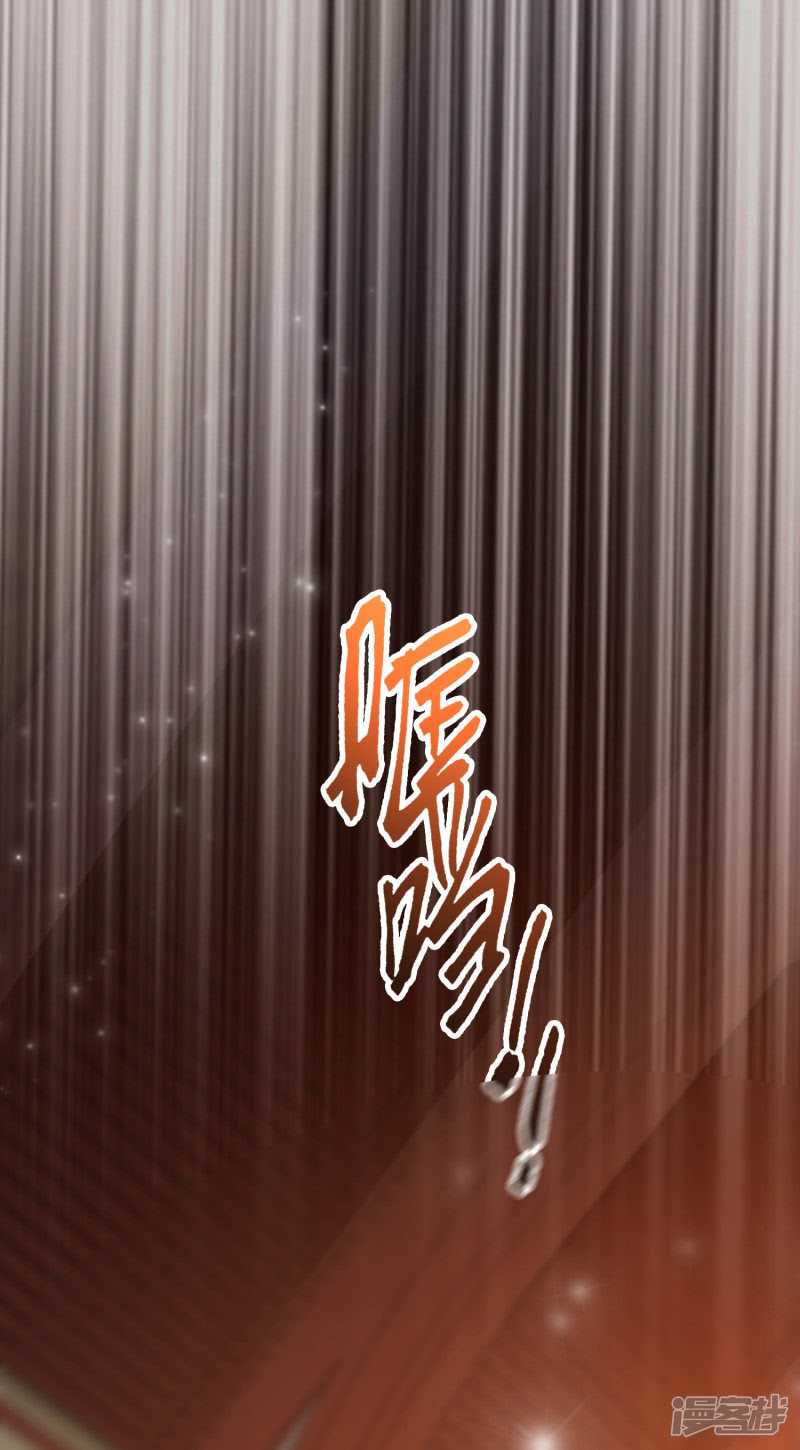 The Strongest Peach Blossom Chapter 34 Gambar 33