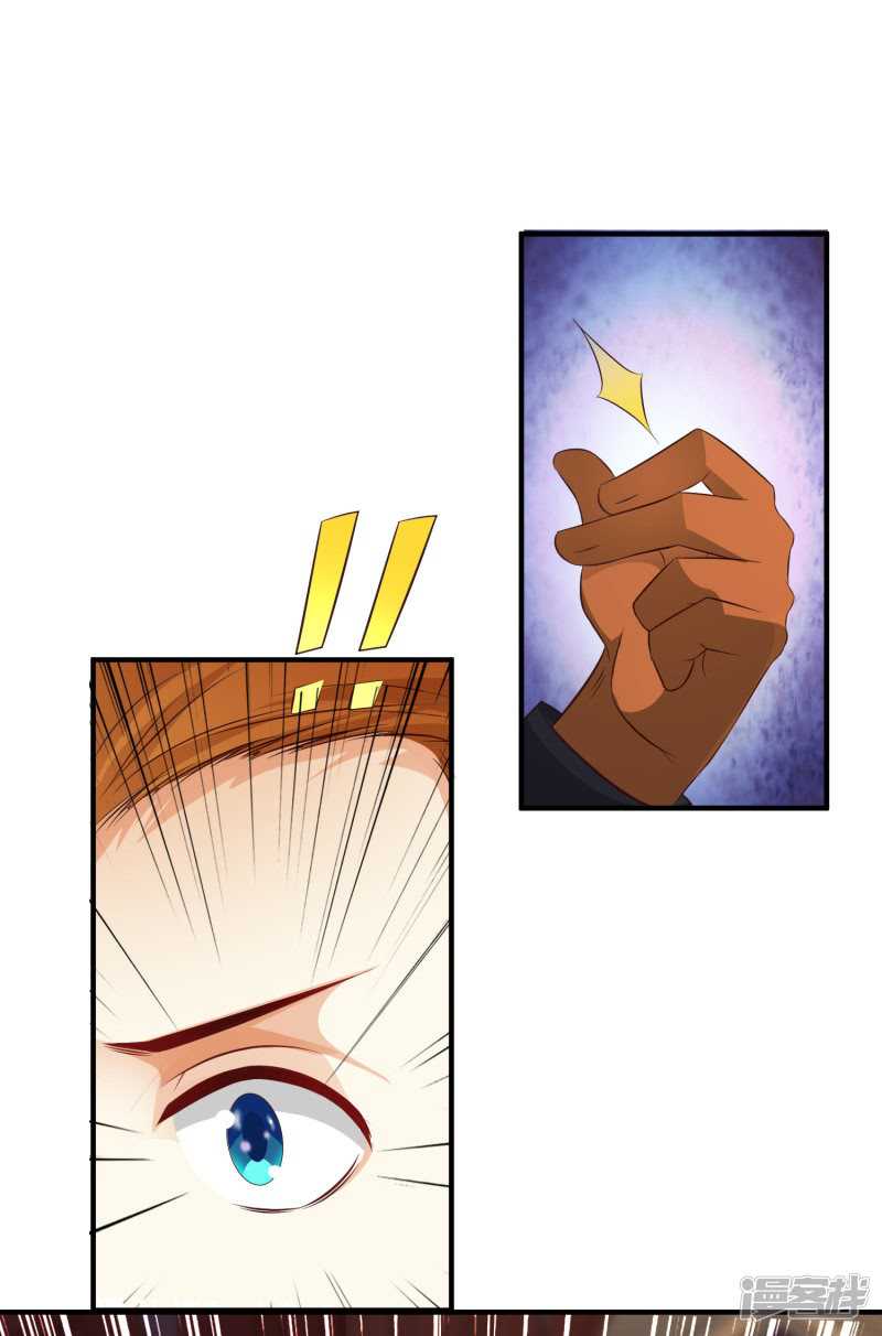The Strongest Peach Blossom Chapter 34 Gambar 38