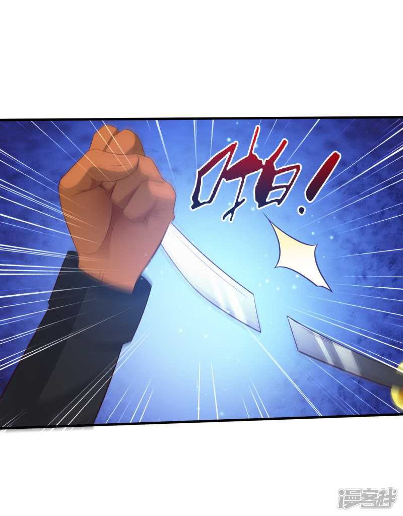 The Strongest Peach Blossom Chapter 34 Gambar 41