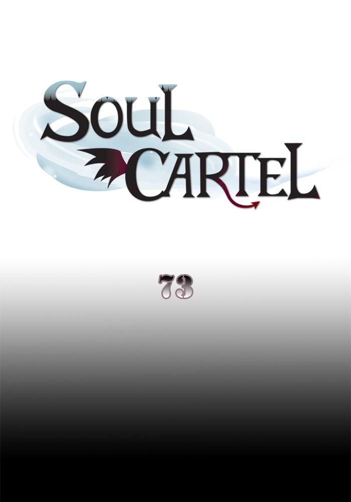 Baca Soul Cartel Chapter 73 Gambar 2