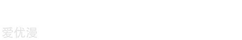 Xianzun System in the City Chapter 75 Gambar 40