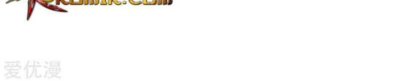 Xianzun System in the City Chapter 75 Gambar 44