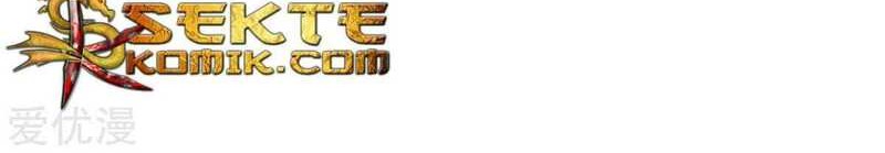 Xianzun System in the City Chapter 75 Gambar 4