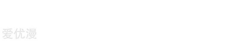 Xianzun System in the City Chapter 75 Gambar 13