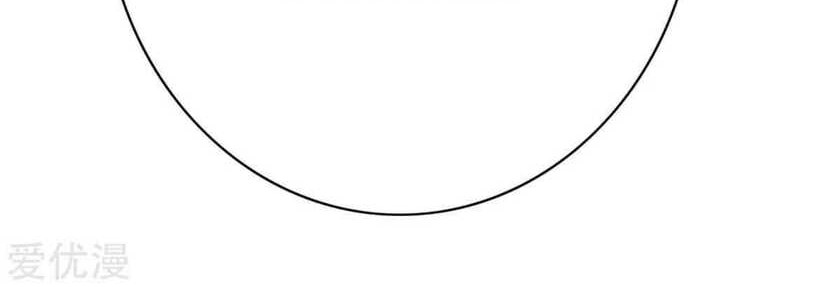 Xianzun System in the City Chapter 74 Gambar 35