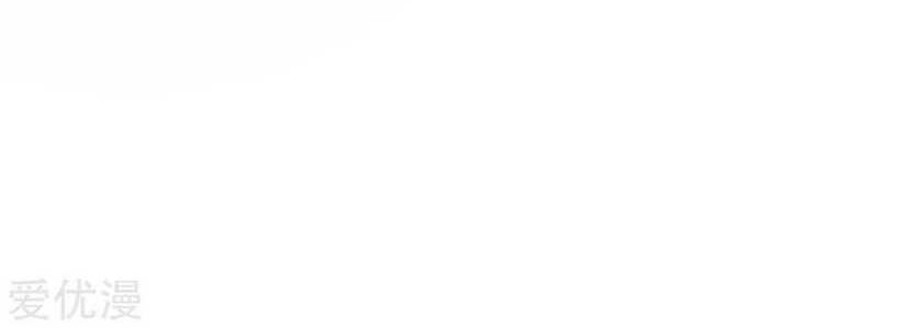 Xianzun System in the City Chapter 74 Gambar 39