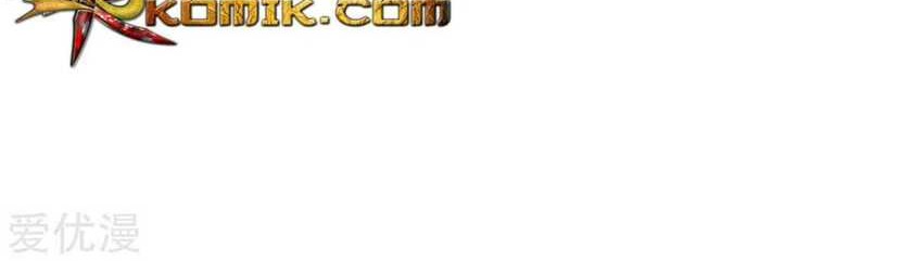 Xianzun System in the City Chapter 74 Gambar 49