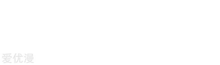 Xianzun System in the City Chapter 74 Gambar 51