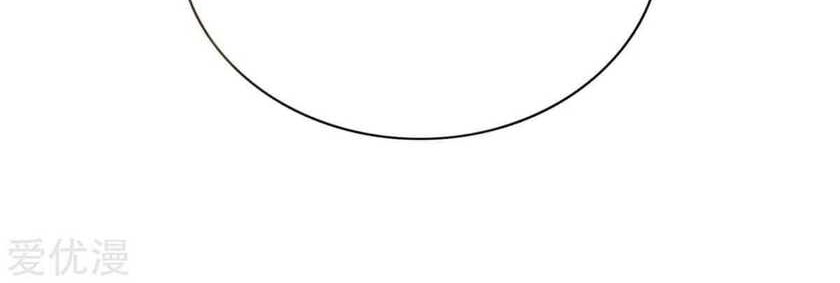 Xianzun System in the City Chapter 74 Gambar 61