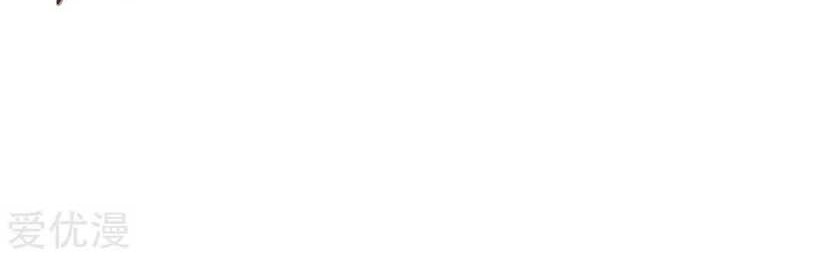 Xianzun System in the City Chapter 74 Gambar 66