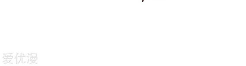 Xianzun System in the City Chapter 74 Gambar 7