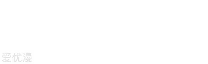 Xianzun System in the City Chapter 74 Gambar 13