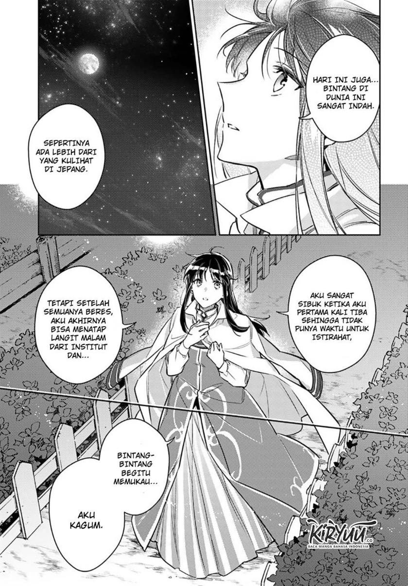 Seijo no Maryoku wa Bannou desu Chapter 18.2 Gambar 3