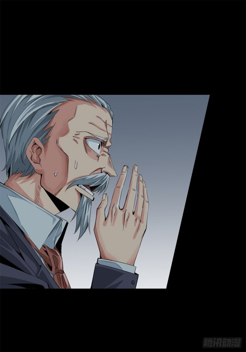 Rebirth Of Tian Lun Chapter 12 Gambar 11