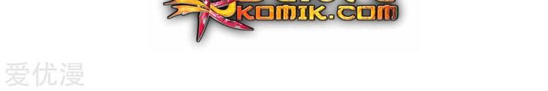 Xianzun System in the City Chapter 78 Gambar 7