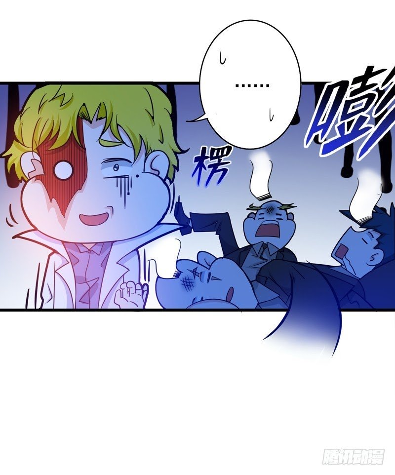 Strongest Divine Doctor Mixed City Chapter 26 Gambar 6