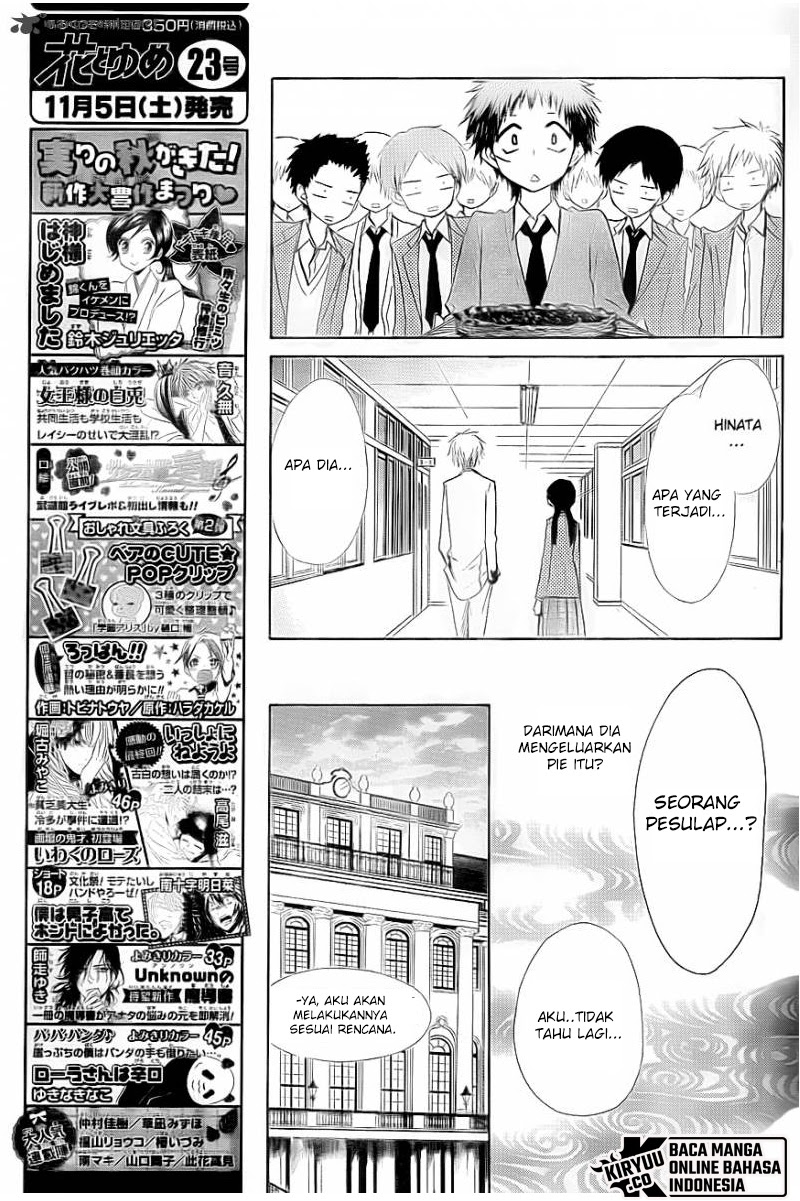Kaichou wa Maid-sama! Chapter 65 Gambar 14
