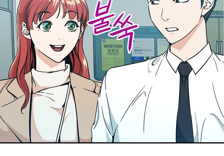 My Dad Is Too Strong Chapter 08 Gambar 10