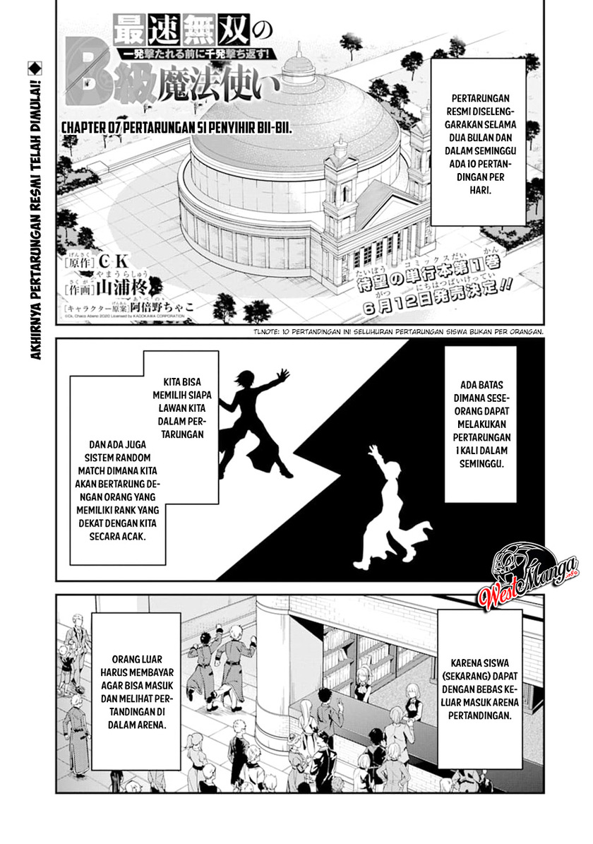 Saisoku Musou No B-kyuu Mahou Tsukai: Ippatsu Utareru Mae Ni Senpatsu Uchikaesu! Chapter 07 Gambar 3