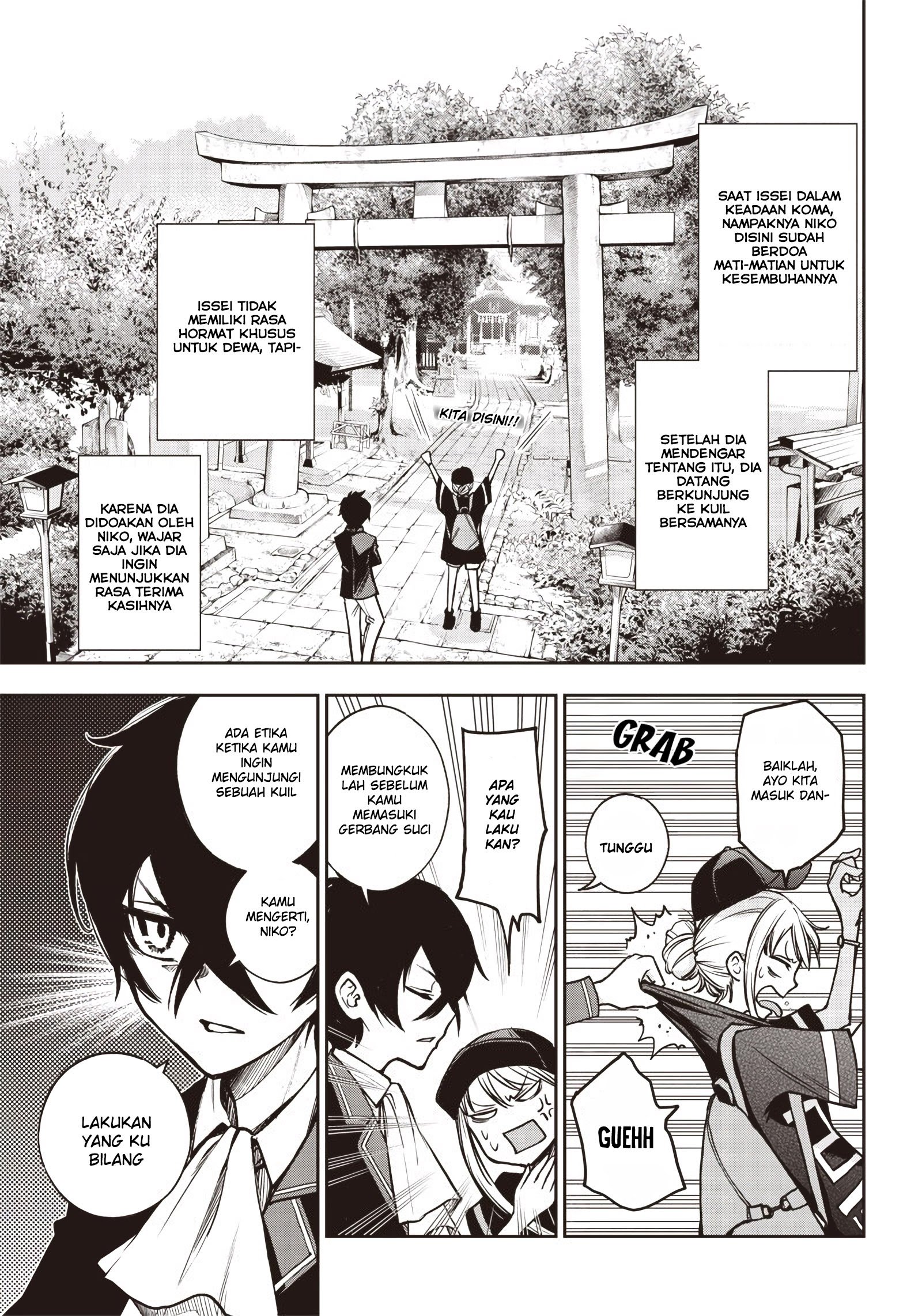Iya na Kao Sarenagara Opantsu Misete moraitai: Yo wa Pantsu ga Mitai zo Chapter 14 Gambar 6
