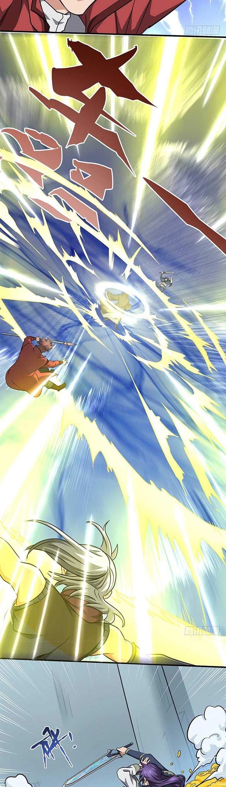 Chaotic Sword God Chapter 146 Gambar 11