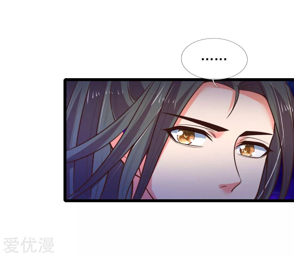 Shenwu Tianzun Chapter 72 Gambar 11