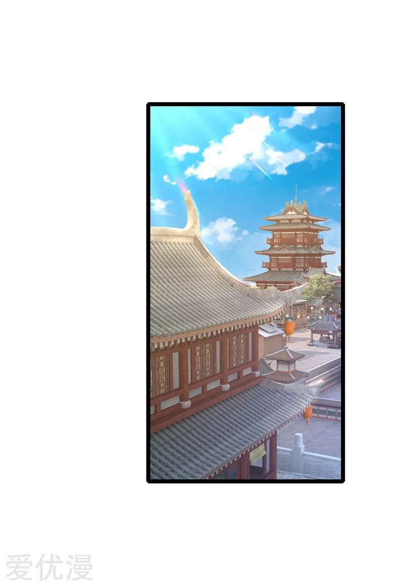 Shenwu Tianzun Chapter 70 Gambar 18